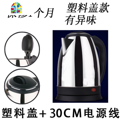 电水水壶大容量快壶自动断电烧水壶家用恒温电热煮水壶不锈钢 FENGHOU 2.3L红色印花款1m不保温3年换新
