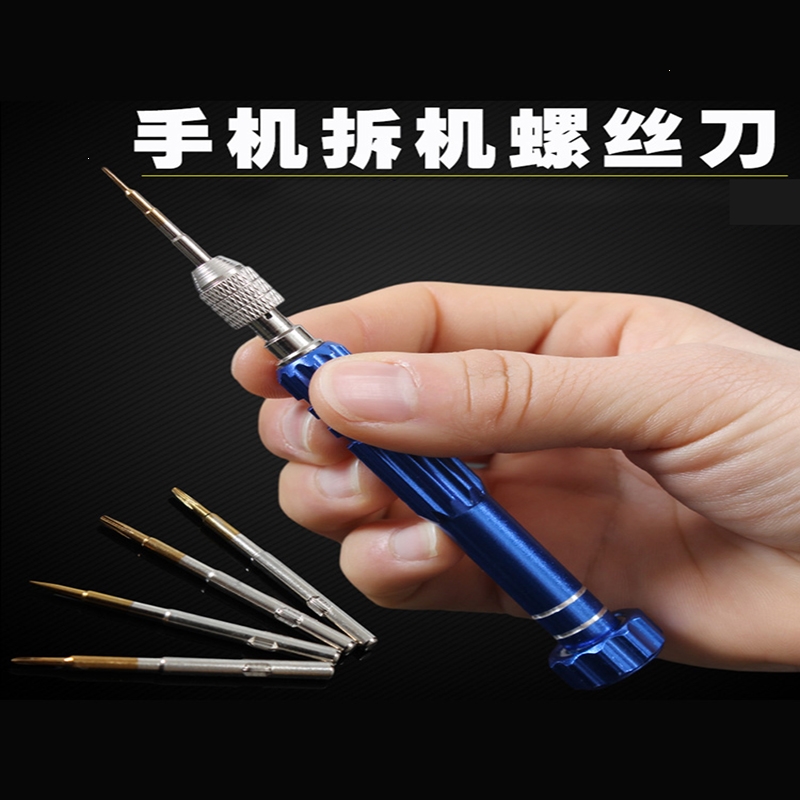 古达小米苹果iphonex56s78plus手机维修拆机工具套装十字螺丝刀小11