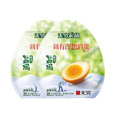 无穷盐焗鸡蛋卤蛋泡面搭档经典休闲零食100g*2袋(8小包)