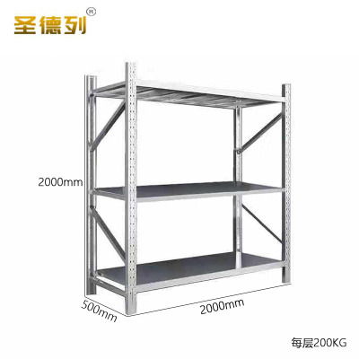 圣德列不锈钢仓储货架置物架3层每层200kg2000*500*2000 HJ-11组
