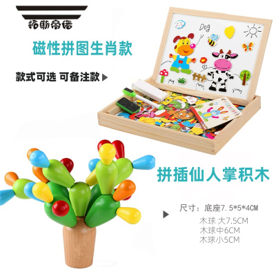拓斯帝诺儿童早教2宝宝玩具益智力幼儿男女孩益智3-6岁磁性拼图4周半动脑十二生肖款+拼插仙人掌积木磁性玩具
