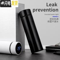 三维工匠不锈钢温控保温杯智能304 创意商务水杯触摸ED显示温度水杯定制 粉红色*2个