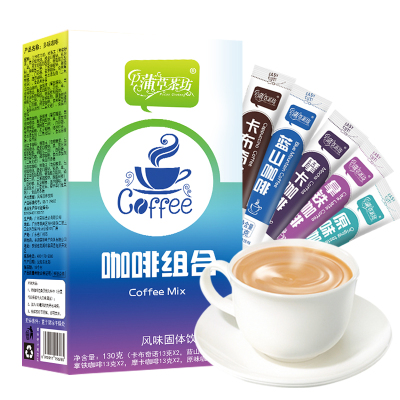 买3送精美玻璃杯-蒲草茶坊多口味混合咖啡粉卡布奇诺蓝山风味梦幻拿铁速溶摩卡咖啡粉冲饮即溶10条/盒共130克