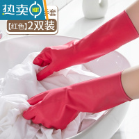敬平丁腈耐用洗碗手套家用厨房夏季女士贴手丁晴家务洗衣服橡胶皮防水 食品级丁腈[玫红色2双装] 耐用无异味 M
