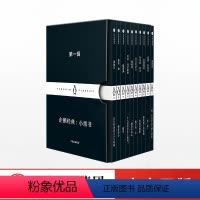 企鹅经典小黑书 [正版] 企鹅经典小黑书套装 第yi辑 中英双语版 爱伦坡托尔斯泰福楼拜芥川龙之介经典佳作 出版社