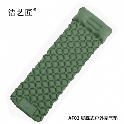洁艺匠 AF03 脚踩式户外充气垫 190*60cm (计价单位:个)绿色