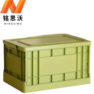 铭思沃储物箱大号个