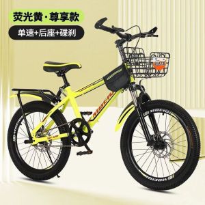 山地车变速减震自行车双碟刹户外男女中小学生儿童单车18/20/22