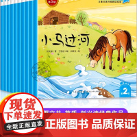 一年级阅读课外书必读老师正版注音版带拼音识字儿童绘本故事书幼小衔接1年级上册小学生书籍汉语分级适合6一8看的7岁以上读物