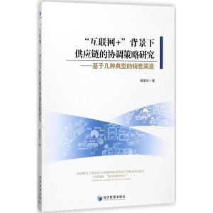 正版新书]