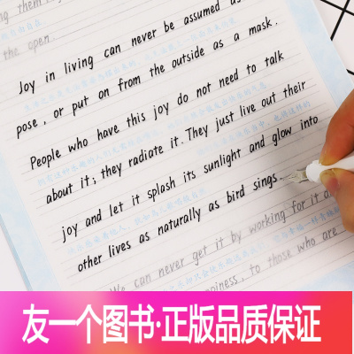 字帖英语花体价格 字帖英语花体最新报价 字帖英语花体多少钱 苏宁易购