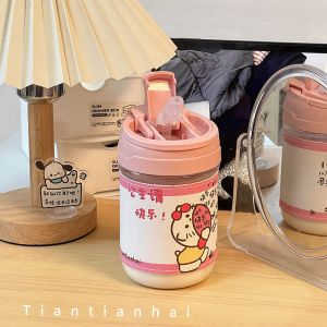 [补贴10%]可爱杯子男女生高颜值便携塑料学生儿童吸管水杯2024新款夏天水瓶