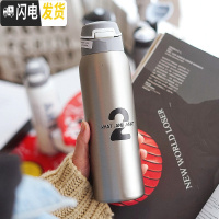 三维工匠水杯保温杯运动带吸管ins创意男女便携户外简约学生大人儿童杯子 数字2吸管保温480/本色