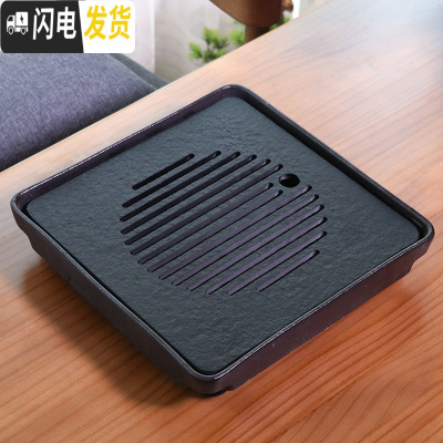 三维工匠陶瓷乌金石茶盘功夫茶具套装茶海托盘小型茶台简约家用储水干泡盘 大正方日月28×28