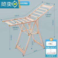 敬平晾衣架不锈钢落地折叠卧室内阳台器婴儿尿布家用凉衣杆晒被子架 铝合金奢华款1.5米-鞋撑+防风条 大