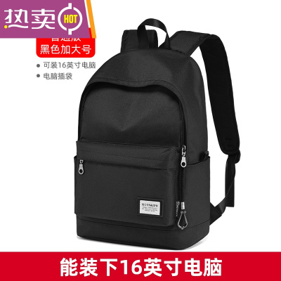 NEWLAKE书包男生小学生三3到四4五5六6年级青少年大容量双肩包初中生背包书包学生