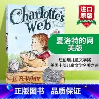 夏洛特的网美版 [正版]华研原版 坟场之书 英文原版 The Graveyard Book 英版 雨果奖得奖长篇小说奖