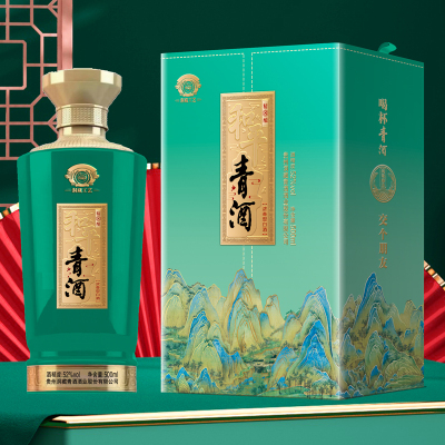 青溪 和平青酒 精品8 52度浓香型白酒 500ml/瓶 单瓶礼盒装