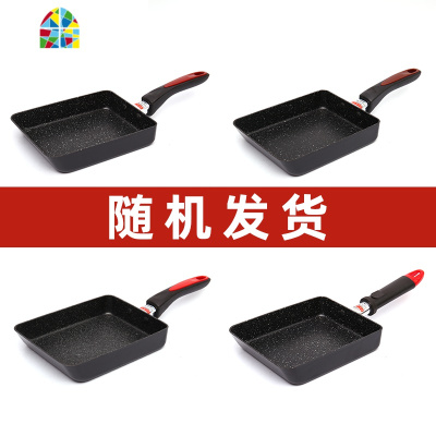 日式不粘平底锅鸡蛋卷煎锅班戟玉子烧煎蛋锅厚蛋烧锅抖音 FENGHOU 樱花粉13*18cm