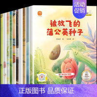 第五辑 注音版 新品 [正版]一年级阅读课外书必读人教版彩绘注音版 老师带拼音的儿童绘本故事书1年级上下册小学生阅读书籍