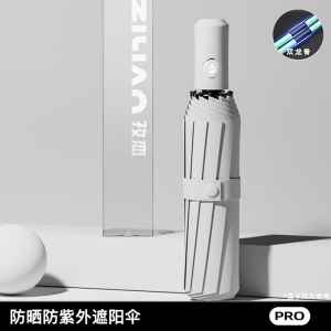 自动伞005