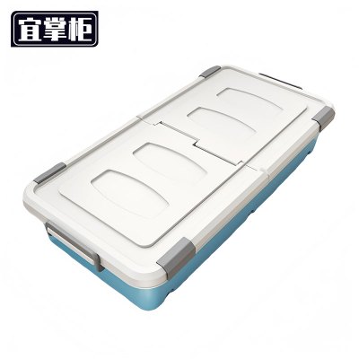 宜掌 柜 收纳箱