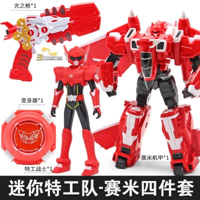 迷你特工队x机甲雷变形玩具全套男孩合体弗特金刚新款机器人塞米塞米丨变形x机甲+人偶+光之枪+变身器丨赠4公仔