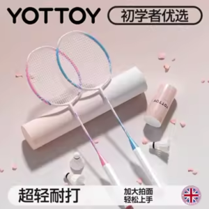 yottoy羽毛球拍正品官方旗舰店成人全碳素纤维专业超轻单双拍套装