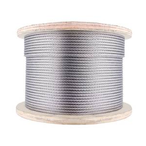 满盛达建 不锈钢钢丝绳 2mm 米