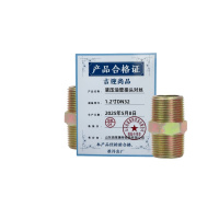 吉迎尚品 液压油管接头对丝 1.2寸DN32 个