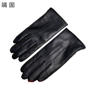 端固女士防寒羊皮手套D37T/双