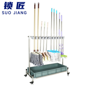 锁匠 拖把架