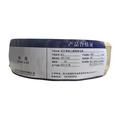 绵缆 铝芯聚氯乙烯绝缘电线 BLV-35黄色450/750V 卷