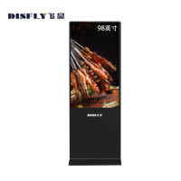 飞显98英寸立式广告机触摸网络液晶显示屏楼宇电梯广告机高清信息发布 FX-LHD98L1