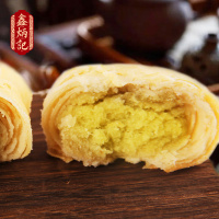 [鑫炳记]苏式月饼 月饼酥皮 30个 60g/个 中秋节 送礼 下午茶