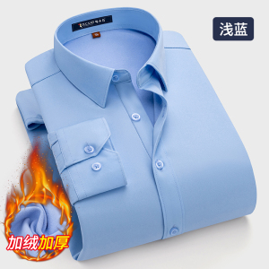 啄木鸟冬季男士黑色衬衫商务正装长袖免烫抗皱加绒加厚保暖寸衬衣