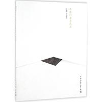 正版新书]石库门里弄民居杨秉德 撰文/摄影9787112159116