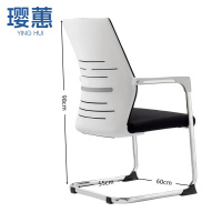 璎蕙电脑椅60*55*98cm把