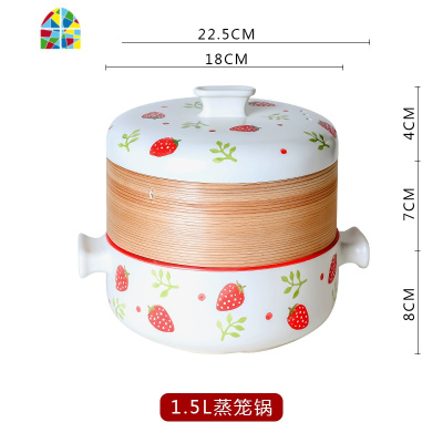 日式陶瓷双层小蒸锅2人家用煤气灶专用燃气汤锅蒸笼砂锅煲汤炖锅 FENGHOU 4L(单个竹笼)