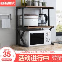 厨房置物架落地三层调料架多层收纳桌面多功能家用微波炉架子收纳层架 三维工匠