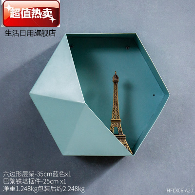 北欧简约创意铁艺墙上装饰置物架壁挂工艺品奶茶店餐厅背景墙挂件蓝色大号+摆件