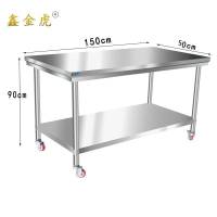 鑫金虎工作台置物架XS5 1500*500*900mm