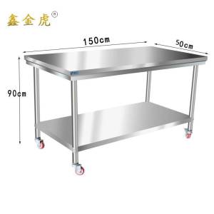 鑫金虎工作台置物架XS5 1500*500*900mm