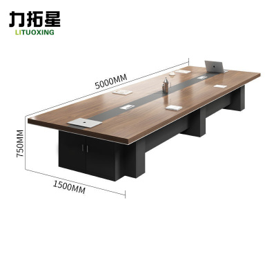 力拓星 会议台 5m 张