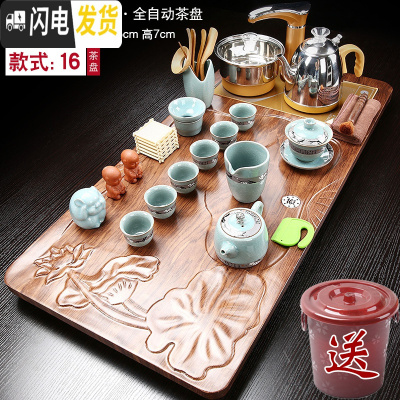 三维工匠茶具套装整套功夫茶盘全自动紫砂茶壶茶道实木茶台家用简约 金荷韵哥窑寒梅 7件