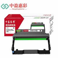 中盈惠彩 硒鼓鼓组件 HC-DO-5105 适用奔图Pantum BP5105DN 黑色30000页支