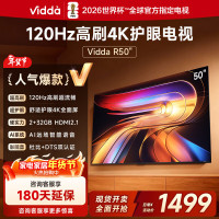 Vidda 海信电视50英寸 R50 2025款 120Hz高刷 2+32G 4K智能 液晶游戏电视50V1ND-R