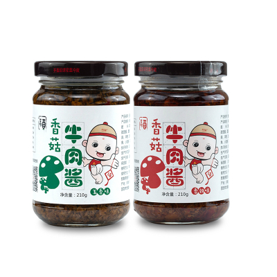 2瓶-香菇牛肉酱纯手工自制瓶装香辣下饭酱不辣儿童拌饭酱