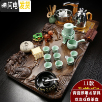 三维工匠陶瓷功夫茶具套装家用简约客厅茶台茶海办公实木茶盘茶杯电热炉B 金色全自动浮雕龙青瓷自动立体双龙套装 31件