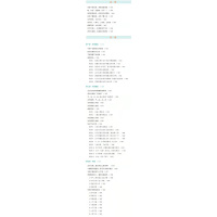 惠典正版Y知行合医 中医思维模型与专病实战课 灵兰中医师承学堂系列 宋柏杉 著 中医学 正版书籍 中R42510